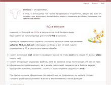 Tablet Screenshot of muhas.ru