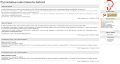 Desktop Screenshot of jabber.muhas.ru