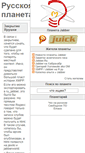 Mobile Screenshot of jabber.muhas.ru